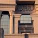 الحكم فى دعوى عدم دستورية قانون الإيجار بشأن إخلاء الأماكن المؤجرة.. في هذا الموعد - هرم مصر