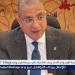 "الأنصاري": الفيوم تُنهي استعداداتها لانطلاق امتحانات نهاية العام الدراسي للشهادة الإعدادية بنظام البوكليت - هرم مصر