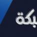 إسرائيل "تتهم القمر بمعاداة السامية" ومسؤول مصري "يثمّن جهود غش العسل" - هرم مصر