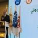 مؤتمر الحياد الكربوني يوصي بإطلاق صندوق تمويل أخضر لدعم المشروعات الصديقة للبيئة - هرم مصر