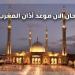 موعد أذان المغرب اليوم السبت 31 مايو ثالث أيام ذي الحجة - هرم مصر