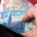 أسعار الدينار الكويتى في مصر اليوم السبت - هرم مصر