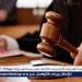 كيف نظم قانون الإجراءات الجنائية الجديد ضوابط رد الاعتبار للمحكوم عليه؟ - هرم مصر