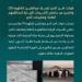 قوات أمن الحج تضبط مواطنين لنقلهما (9) وافدين من حاملي تأشيرات الزيارة لمخالفتهم أنظمة وتعليمات الحج - هرم مصر