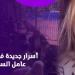 قبل محاكمتها.. ماذا قالت أنوسة كوته بالتحقيقات في هجوم نمر على عامل السيرك؟ - هرم مصر