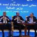 وزير المالية: نعمل على توسيع القاعدة الضريبية ولا أعباء جديدة على المستثمرين - هرم مصر