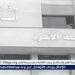 في محكمة الأسرة.. حالات يجوز فيها رفع دعوى طلاق للضرر - هرم مصر