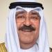 أمير الكويت يبعث برسالة تهنئة الى ولي العهد بمناسبة الذكرى الأولى لتوليه ولاية العهد - هرم مصر