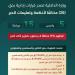 الداخلية: قرارات إدارية بحق 20 مخالفاً لأنظمة الحج لنقلهم 94 شخصا لا يحملون التصاريح - هرم مصر