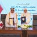 وزارة المالية الكويتية توقع اتفاقيتين مع نظيرتيها السعودية والقطرية لتعزيز التكامل الاقتصادي - هرم مصر