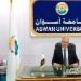 جودة التعليم في الصدارة.. جامعة أسوان تُفعّل التقرير السنوي كأداة تطويرية - هرم مصر