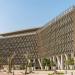 جامعة الكويت: فتح باب التحويل بين التخصصات اليوم - هرم مصر