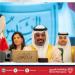 وزير المالية والاقتصاد الوطني يترأس وفد مملكة البحرين في الاجتماع (123) للجنة التعاون المالي والاقتصادي بمجلس التعاون لدول الخليج العربية - هرم مصر