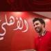 "إبداع حقيقي".. كريم رمزي يشيد بتقديم الأهلي لصفقة تريزيجيه - هرم مصر