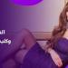 بعد مهاجمة كلب لنجلي الفنانة زينة.. القانون يحدد شروط اصطحاب الكلاب والعقوبة - هرم مصر