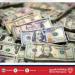 الدولار يتراجع 0.2 بالمئة متخليًا عن بعض مكاسب الاسبوع - هرم مصر