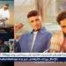 أول 3 اغاني من ألبوم "لينا ميعاد" لـ تامر حسني في صدارة تريند يوتيوب - هرم مصر