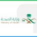 87.5 % خفض الأمراض المعدية - هرم مصر