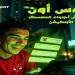 محمد يحيي: لقاءات حصرية من مونديال الأندية على أبلكيشن «on sports mobile app» - هرم مصر