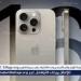 تسريب جديد يكشف الفروقات بين كاميرا iPhone 17 Pro وiPhone 16 Pro.. تحديثات جذرية قادمة - هرم مصر
