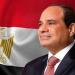 الرئيس السيسي يهنئ مسلمي مصر بالخارج بحلول عيد الأضحى المبارك - هرم مصر
