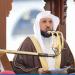 ماهر المعيقلي إمامًا وخطيبًا لصلاة عيد الأضحى بالمسجد الحرام - هرم مصر