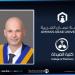 ترقية الدكتور سرحان في "عمان العربية" إلى رتبة أستاذ مشارك - هرم مصر