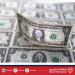 الدولار يتراجع إلى أدنى مستوى في 6 أسابيع متأثرا بالحرب التجارية - هرم مصر