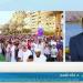 كيف استعدت التنمية المحلية لاستقبال عيد الأضحى؟ - هرم مصر