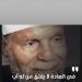 أول تعليق لـ مها الصغير بعد أنباء زواجها من طارق صبري - هرم مصر