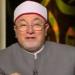 الشيخ خالد الجندي: مبروك لمن اختاره الله للمغفرة يوم عرفة - هرم مصر