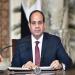 أحمد محسن: توجيهات الرئيس رؤية استراتيجية لتحويل مصر لمركز إقليمي لجذب الاستثمارات - هرم مصر