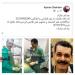 وفاة طبيب الغلابة أيمن شاهين في يوم عرفة تهز المنوفية.. سيرة من الخير والعطاء #أيمن_شاهين, #طبيب_الغلابة, #قويسنا, #ميت_فارس, #المنوفية, #وفاة_طبيب, #يوم_عرفة, #أطباء_الخير, - هرم مصر
