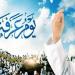  خير الدعاء فى يوم"عرفة"..يوم إكمال الدين وإتمام النعمة #دين وحياة #دار الإفتاء - هرم مصر