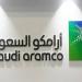 شركة ارامكو السعودية تخفض سعر نفطها الرئيسي لآسيا - هرم مصر