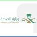 الصحة تدعو الحجاج للحذر من التعرض للشمس والالتزام بخطط التفويج واستخدام المظلة - هرم مصر