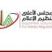 المجلس الأعلى لتنظيم الإعلام يحيل شكوتي "نوارة نجم" و "ياسمين رئيس" إلى لجنة الشكاوى - هرم مصر