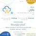 الأرصاد: أمطار متوسطة ورياح شديدة على منطقة جازان - هرم مصر