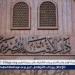 ما حكم زيارة المقابر في يوم العيد؟ دار الإفتاء تجيب - هرم مصر