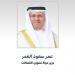 وزير الاتصالات الكويتي يهنئ القيادة السياسية بحلول عيد الأضحى المبارك - هرم مصر