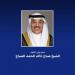 ولي عهد الكويت يهنئ ملك الدنمارك بذكرى يوم الدستور لبلاده - هرم مصر