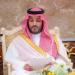 ولي العهد: سنواصل بذل جميع الجهود لتوفير سبل الراحة لضيوف الرحمن - هرم مصر
