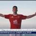 عاجل| بعد إعلان الأهلي التعاقد مع زيزو.. ماذا حدث أثناء القيد بسجلات اتحاد الكرة؟ - هرم مصر