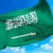 لأول مرة .. السعودية تعلن عن نجاح هذا الأمر في مستشفيات المشاعر المقدسة - هرم مصر