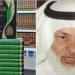 شقيق الدكتور السعودي يكشف التفاصيل الأخيرة في حياة أخيه - هرم مصر