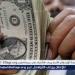 سعر الدولار اليوم الجمعة 6 يونيو 2025 بجميع البنوك اول ايام عيد الأضحي المبارك - هرم مصر