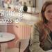 النجم العالمي جيمي فوكس يشارك في إنتاج فيلم happy birthday لنيلي كريم - هرم مصر