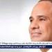 عاجل - بث مباشر خطبة صلاة عيد الأضحى من مسجد مصر بالعاصمة الإدارية بحضور الرئيس السيسي - هرم مصر