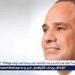 عاجل - وصول الرئيس السيسي لـ أداء صلاة العيد بمسجد مصر بالعاصمة الإدارية - هرم مصر