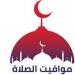 مواقيت الصلاة اليوم السبت 7-6-2025  - هرم مصر